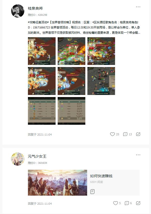 趙文卓代言 《劍網1:歸來》手游11月25日全平臺公測