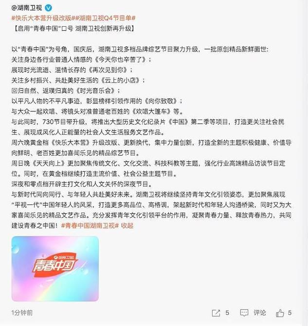 《歡唱大篷車》,梵蜜琳和你一起收錄美好