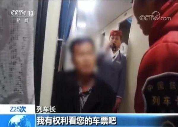 春運將至,全國鐵路公安嚴懲“霸座” 已有452人被行政拘留!