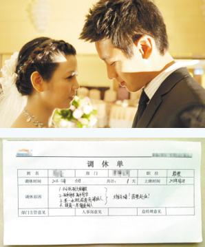 藍(lán)顏請假條爆紅,現(xiàn)實(shí)版柯景騰感動網(wǎng)友,網(wǎng)友評很霸氣很有愛