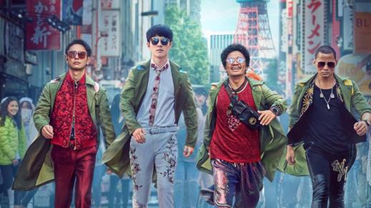 唐探4劇情會說些什么?唐人街探案3里的Q是誰