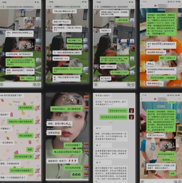 天災無情,人有情|我們愿為孩子筑起生命圍墻!