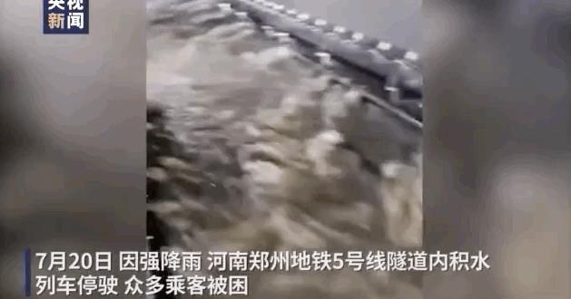 天災無情,人有情|我們愿為孩子筑起生命圍墻!