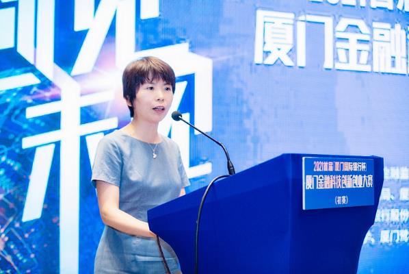 2021首屆“廈門國(guó)際銀行杯” 廈門金融科技創(chuàng)新創(chuàng)業(yè)大賽初賽落幕