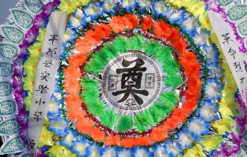 上海電氣總裁黃甌去世是跳樓自殺嗎 上海電氣黃甌照片
