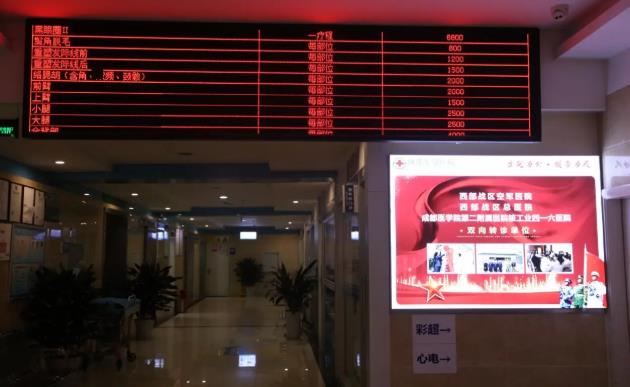 成都軍建醫(yī)院治療疤痕多少錢 嚴(yán)格按照國家收費(fèi)標(biāo)準(zhǔn)