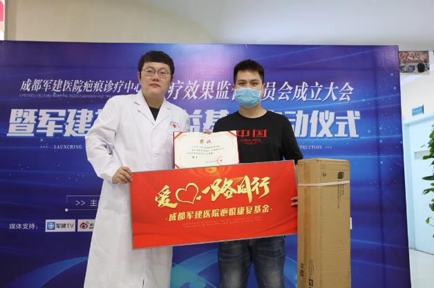 成都軍建醫(yī)院治療疤痕多少錢 嚴(yán)格按照國家收費(fèi)標(biāo)準(zhǔn)