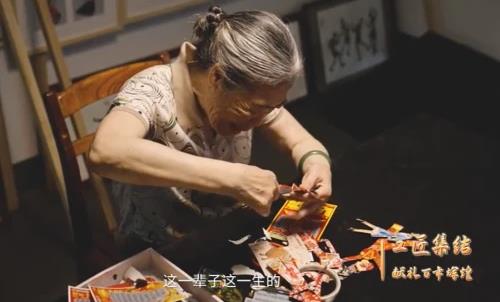 一紙一世界!福彩即開票與折紙藝術