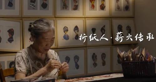 一紙一世界!福彩即開票與折紙藝術