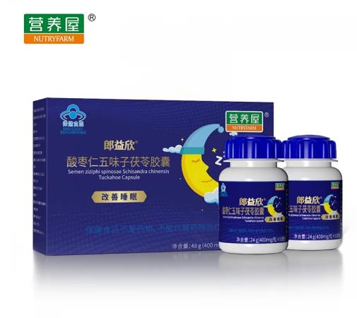 怎么提升睡眠質量?營養屋的答案你GET了嗎?