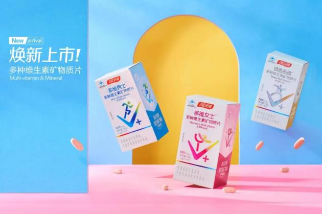 多種維生素片的作用有哪些,如何補充更便捷