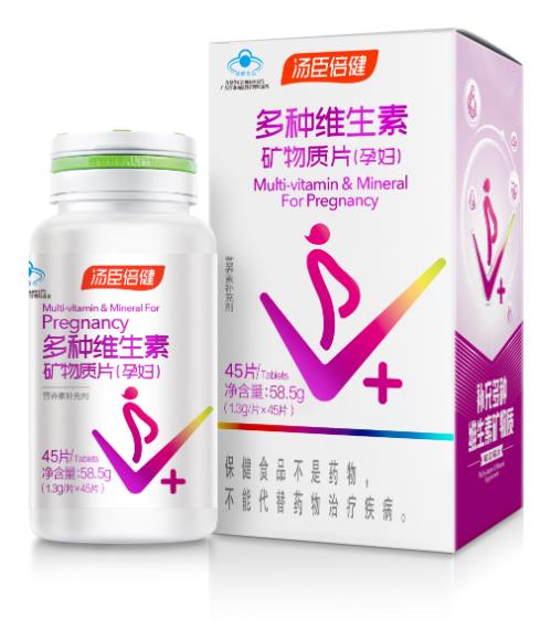 秋冬換季,準媽媽記得補充孕婦多種維生素!