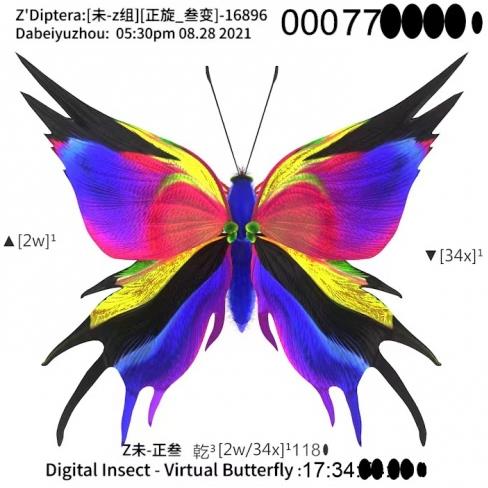 蘇富比 x 大悲宇宙作品「有詩(shī)的海灘」拍出140000美元