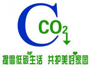 什么是低碳經(jīng)濟(jì)？發(fā)展低碳經(jīng)濟(jì)的原因與意義