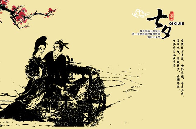 七夕節是幾月幾日？關于農歷七月初七七夕節的來歷和習俗