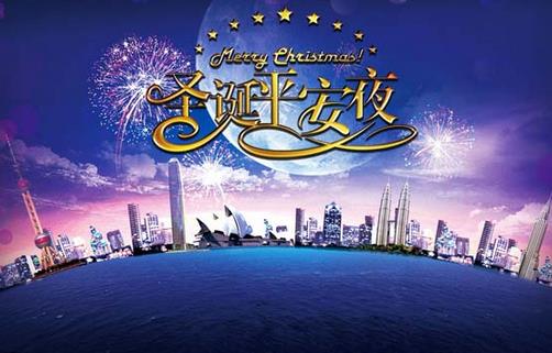 12月24日是什么節日？平安夜是幾月幾日