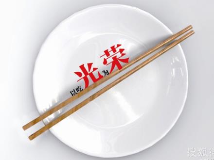 剩菜能吃嗎？節日剩飯菜怎么吃才健康安全