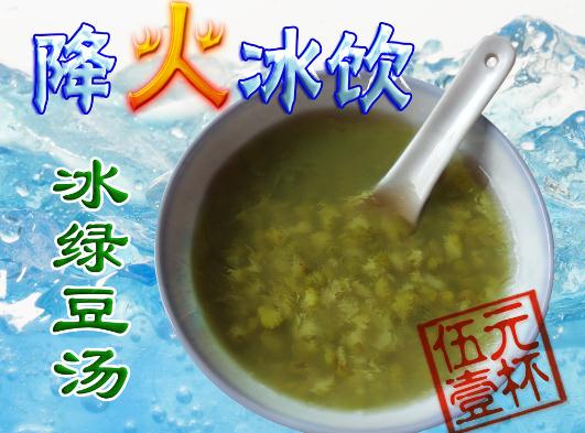 喝綠豆湯有什么好處？綠豆湯的功效與作用