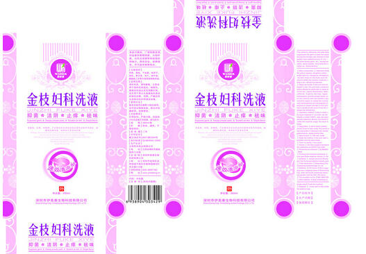 婦科炎癥用什么洗液？婦科洗液有哪幾種？