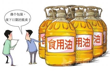 如何識(shí)別摻假的食用油？鑒別摻假食用油的方法