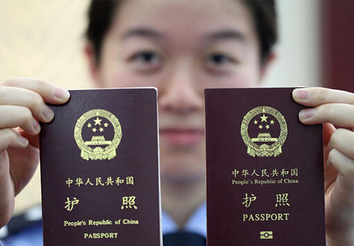 辦護照需要什么證件？辦護照需要多長時間？