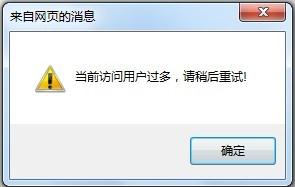 12306訂火車(chē)票流程，12306訂票取票流程，12306網(wǎng)站火車(chē)票搶票詳細(xì)攻略