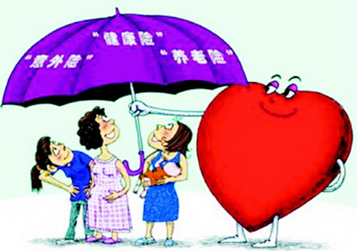 公眾責(zé)任保險(xiǎn)費(fèi)用-公眾責(zé)任保險(xiǎn)條款