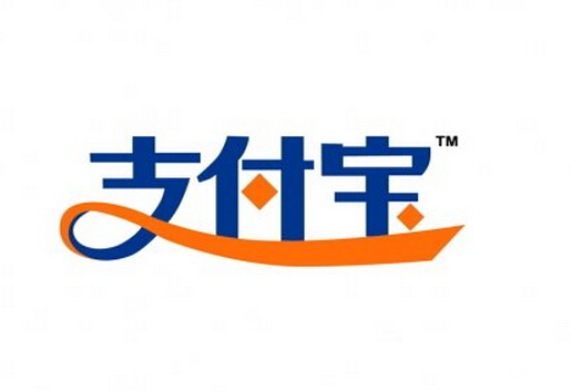 支付寶怎么開通？什么是支付寶？