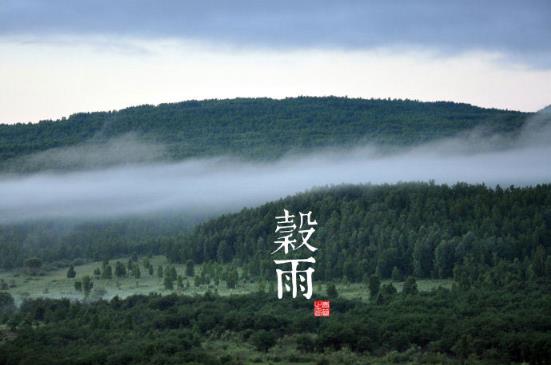 谷雨是什么時候？二十四節氣之谷雨的由來與含義