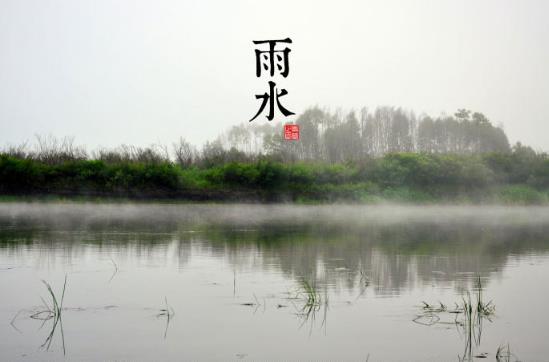 雨水是什么時候？二十四節氣之雨水的由來與含義