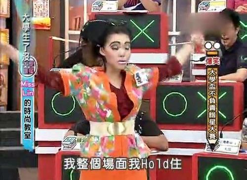 hold住是什么意思？網絡用語hold住的起源