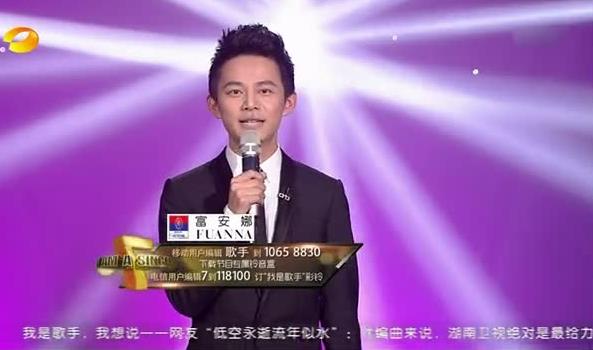 我是歌手羽泉奪冠疑有黑幕，網曝林志炫不肯簽約只得亞軍(圖)