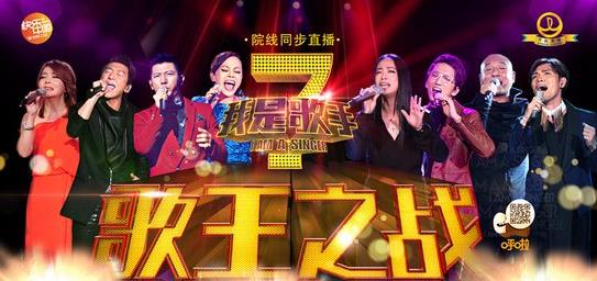 我是歌手羽泉奪冠疑有黑幕，網曝林志炫不肯簽約只得亞軍(圖)