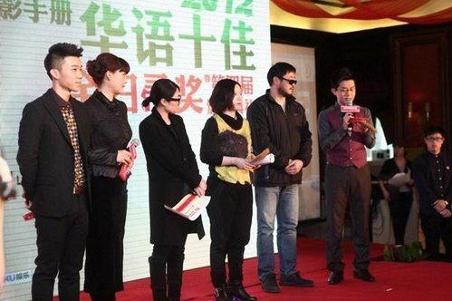 金掃帚獎及華語十佳頒獎：小沈陽楊冪被評最失望，馬偉豪領金掃帚獎
