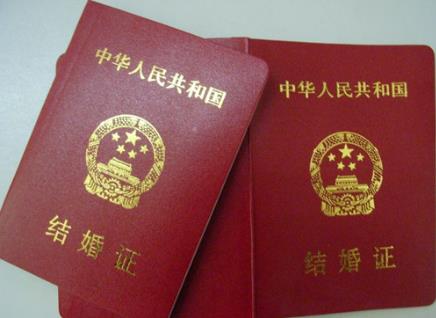 結婚證丟了怎么辦？補辦結婚證的條件及證件