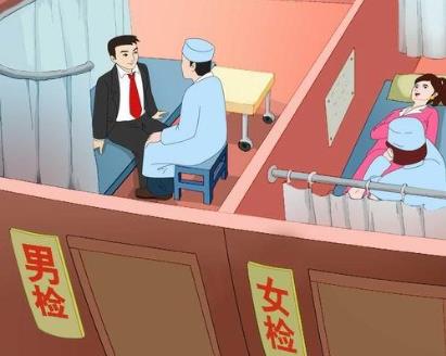 婚檢有哪些項目？婚前檢查男女都檢查什么