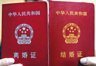 結婚證丟了怎么辦離婚？離婚需要什么資料
