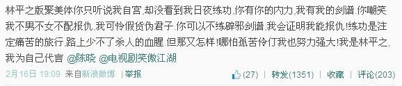 勵志商業廣告引大學生共鳴，網友神級改編各種陳歐體為自己代言