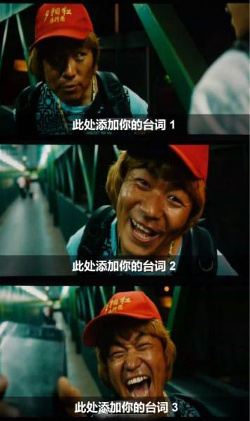 王寶強泰囧超賤表情走紅，遭網友惡搞引人爆笑，回應網友惡搞臺詞