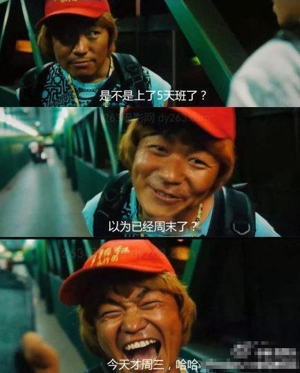 王寶強泰囧超賤表情走紅，遭網友惡搞引人爆笑，回應網友惡搞臺詞