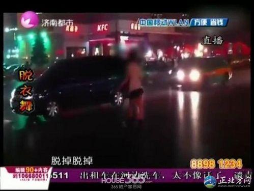 西安女子鬧市跳脫衣熱舞網絡瘋傳，“脫掉脫掉”熱舞變脫衣舞，熱舞期間無人阻攔