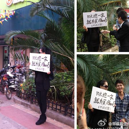 黑衣美女街頭賣擁抱一次10元，男子害羞與其合影，網(wǎng)友斥其滿足物質(zhì)享受的物質(zhì)女