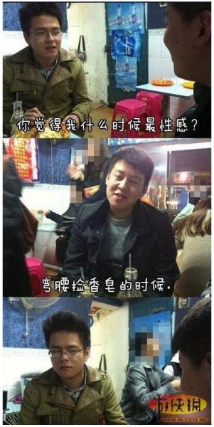 男屌絲對話體惡搞表情圖爆紅，男吊絲對話網友稱表情欠抽眼神內涵，神對白讓人笑抽