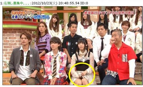 日本女星指原莉乃節(jié)目錄制現(xiàn)場撩裙自摸，被批公然猥褻