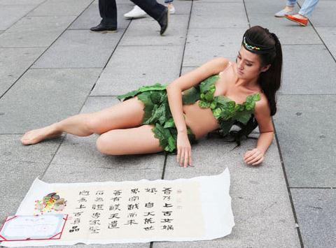 商業(yè)炒作:滄州藍(lán)色美人魚,北京西單女媧娘娘,成都紅葉妹妹組圖