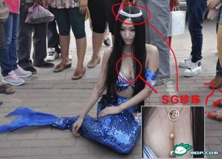 滄州街頭藍色美人魚自稱來自釣魚島,疑SG珍珠項鏈商業炒作