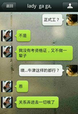 浙江溫嶺變態90后幼兒園女教師虐待幼童被刑事拘留
