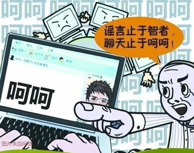 呵呵是什么意思？呵呵當選網聊最傷人詞匯