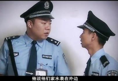 查水表是什么意思？開門！查水表！