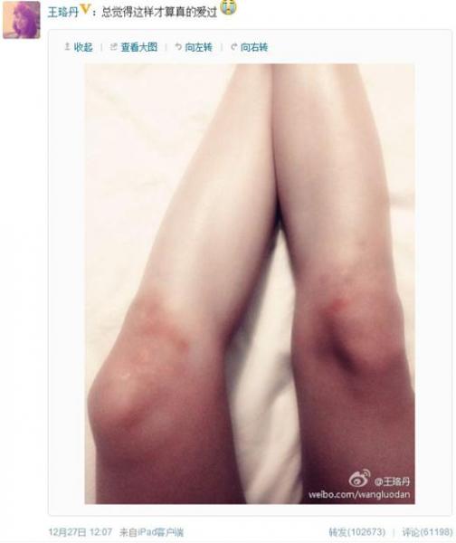 王珞丹內涵圖，四小花旦王珞丹真愛體走紅：“總覺得這樣才算真的愛過”